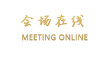 广州增城万子豪程酒店